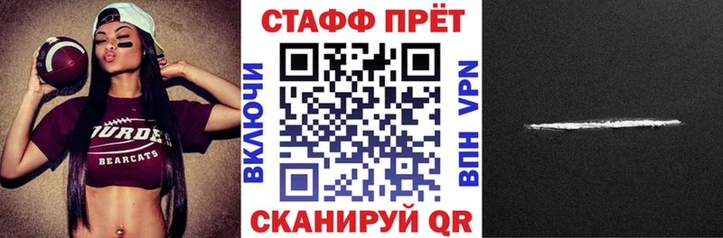 Где продают наркотики Соликамск Кокаин ГАШИШ Конопля