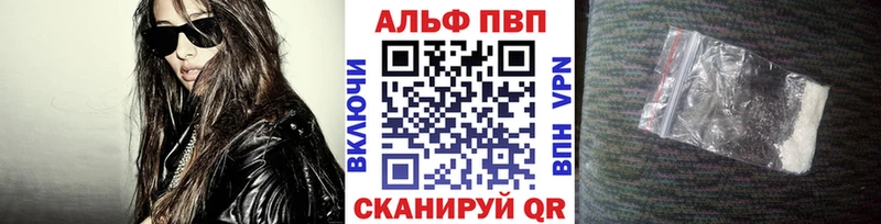 Альфа ПВП Crystall Соликамск