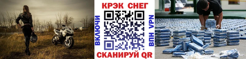 МЕГА вход  купить   Соликамск  Cocaine 97% 