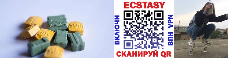 Экстази Дубай  закладки  Соликамск 