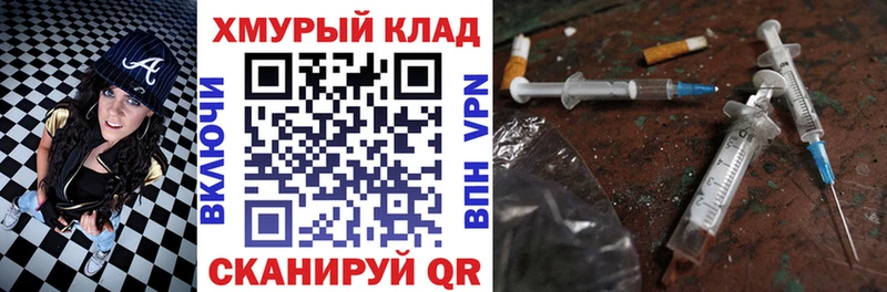 Героин герыч  блэк спрут как зайти  Соликамск 