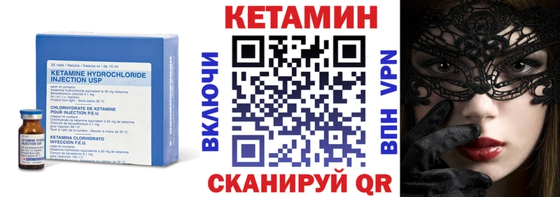 Кетамин VHQ  Соликамск 