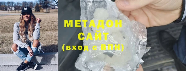 метадон Магас