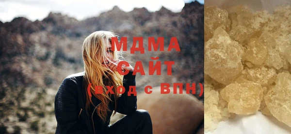 скорость mdpv Майский