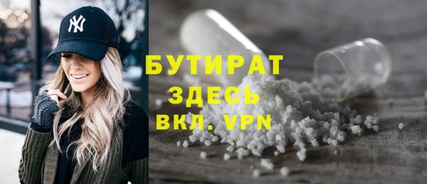 метадон Магас