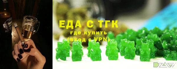 спиды Лихославль