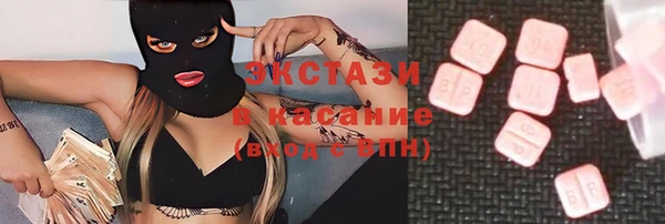метадон Магас