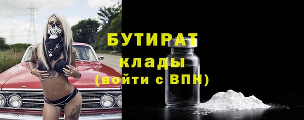 скорость mdpv Майский