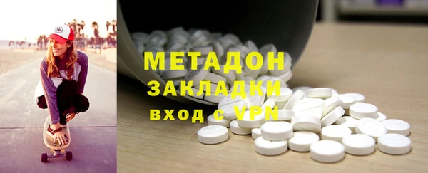 скорость mdpv Майский