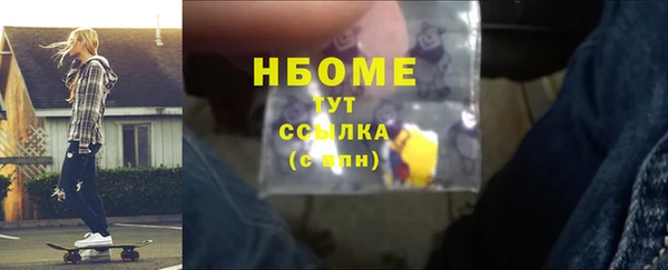 сатива Лиски