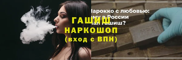 спиды Лихославль