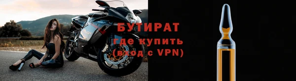 метадон Магас