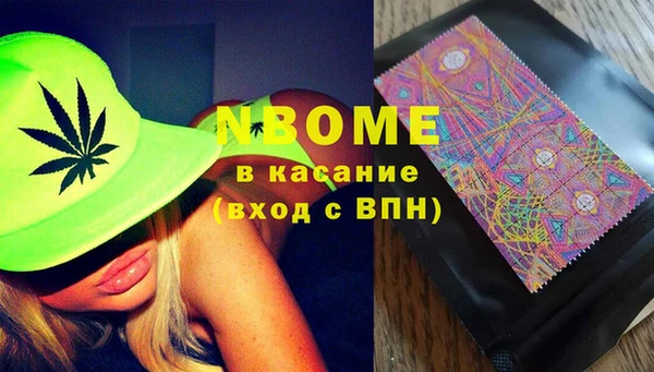 метадон Магас