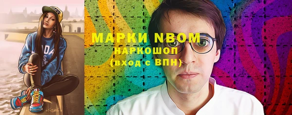 сатива Лиски