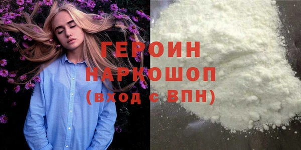 сатива Лиски