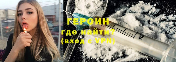 метадон Магас