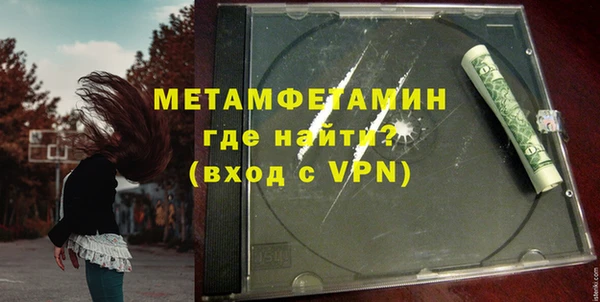 сатива Лиски
