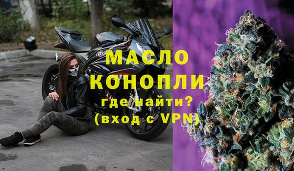 спиды Лихославль