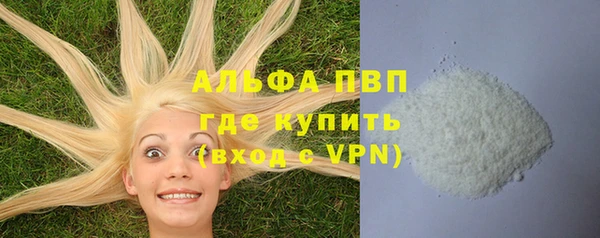 метадон Магас