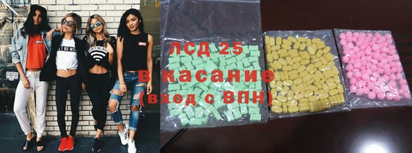 сатива Лиски