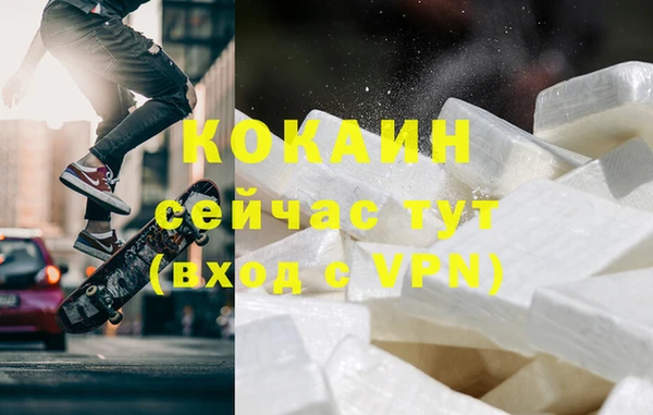 метадон Магас
