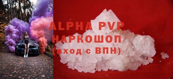 apvp Магадан