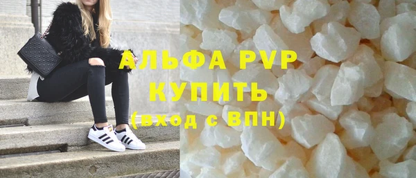 спиды Лихославль