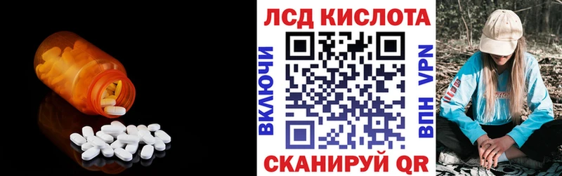 даркнет состав наркотики Соликамск ЛСД экстази ecstasy