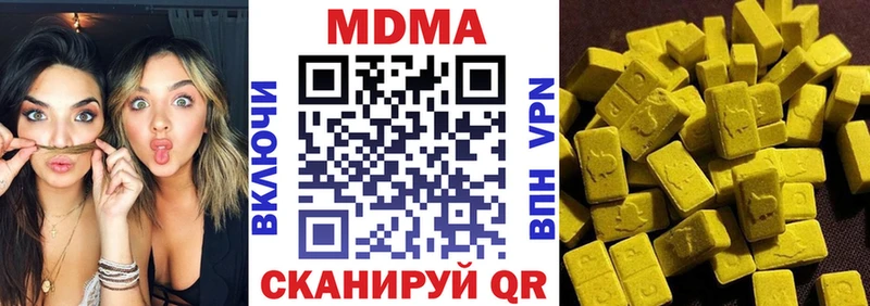 МДМА VHQ  сколько стоит  Соликамск 