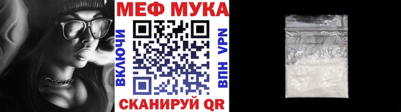 Мефедрон кристаллы  Соликамск 
