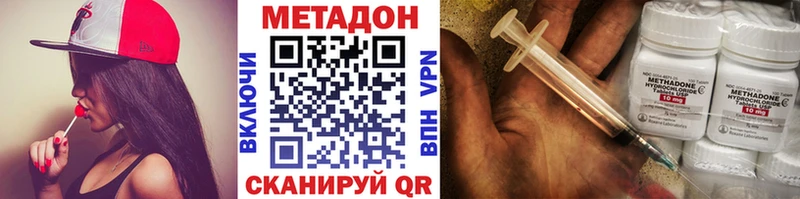 Метадон мёд  KRAKEN зеркало  Соликамск 