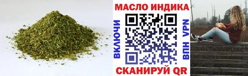Дистиллят ТГК концентрат  дарнет шоп  Соликамск 